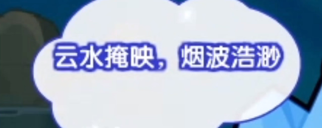 洛克王国将琴代语攻略