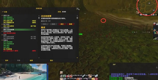 魔兽世界乌龟服过去的故事任务攻略