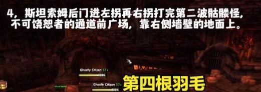 魔兽世界乌龟服卡拉赞地窖钥匙任务攻略