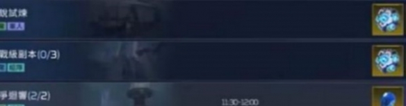 星球重启能源核心怎么获得