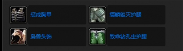 魔兽世界乌龟服鲜血就是生命任务攻略