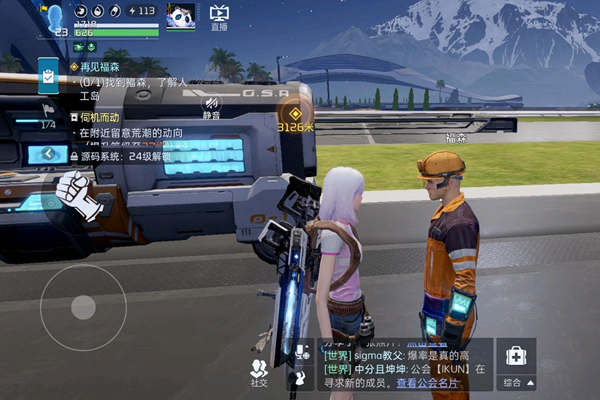星球重启福森在哪