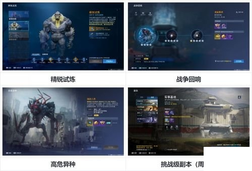 星球重启曙光徽章怎么获得