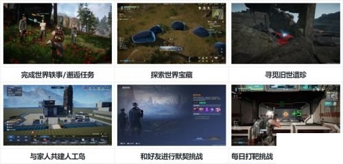 星球重启曙光徽章怎么获得