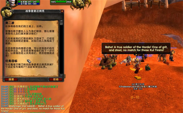 魔兽世界乌龟服杜隆塔尔戒指任务攻略