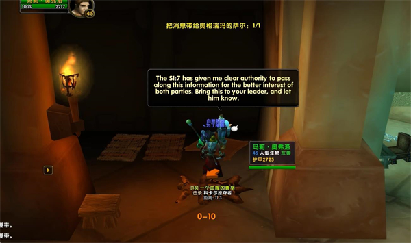魔兽世界乌龟服杜隆塔尔戒指任务攻略
