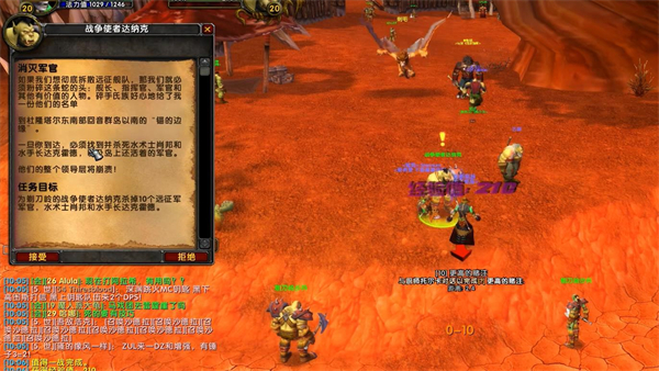 魔兽世界乌龟服杜隆塔尔戒指任务攻略