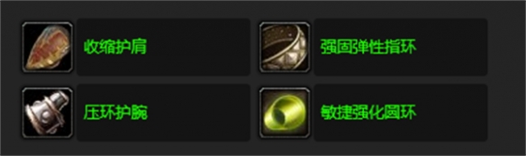 魔兽世界乌龟服蒸汽熟化鹿皮怎么获得