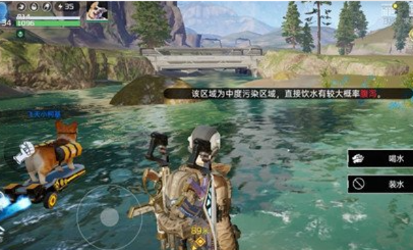 星球重启毒雾怎么消除