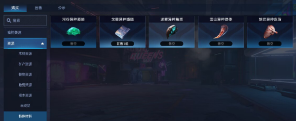 星球重启小拇指属于哪个组织