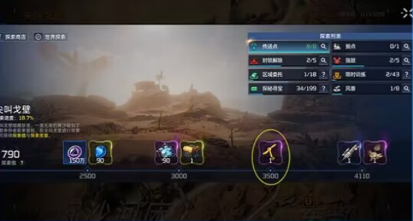 星球重启头戴式散热竹蜻蜓怎么获得