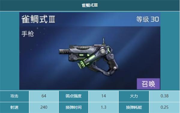 星球重启无人机怎么用