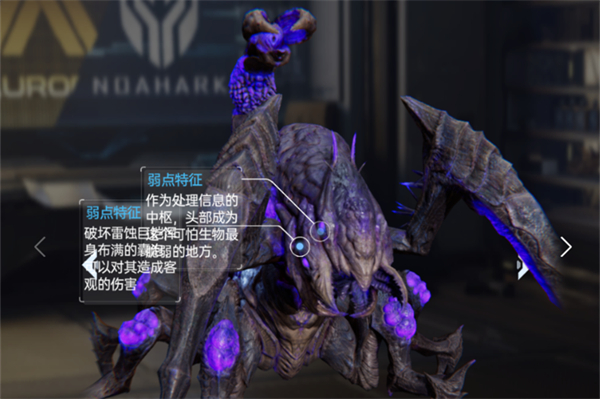 星球重启雷蚀巨铠怎么打