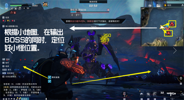 星球重启雷蚀巨铠怎么打