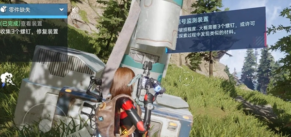 星球重启螺钉怎么获得