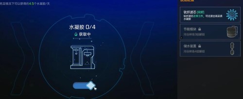 星球重启快乐糖浆怎么制作