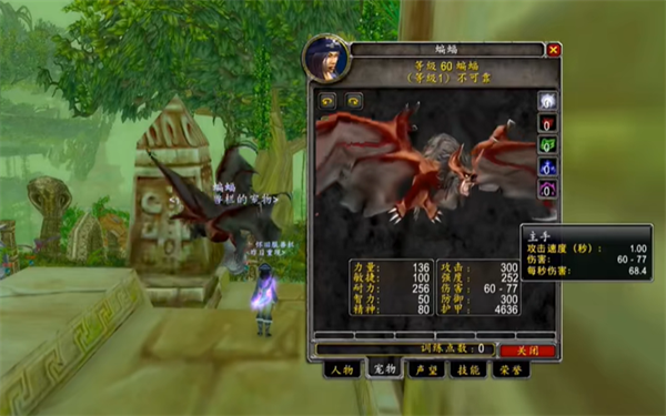 魔兽世界乌龟服祖格蝙蝠怎么获得