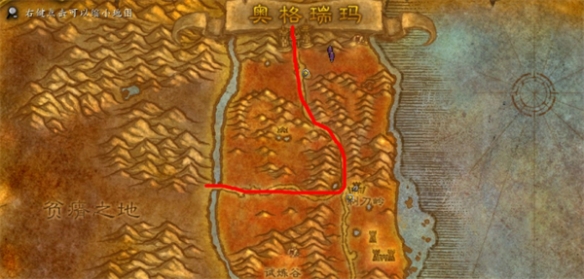魔兽世界乌龟服莫高雷怎么去奥格瑞玛