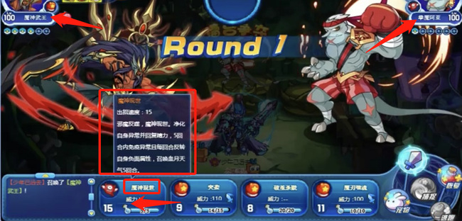 洛克王国怎么打拳魔阿亚