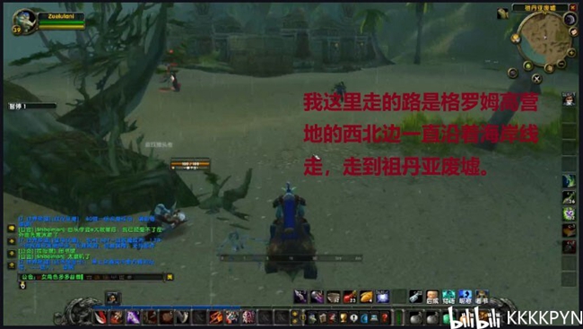 魔兽世界乌龟服血顶之颅任务攻略