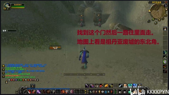 魔兽世界乌龟服血顶之颅任务攻略