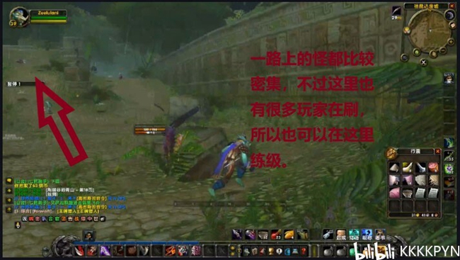 魔兽世界乌龟服血顶之颅任务攻略