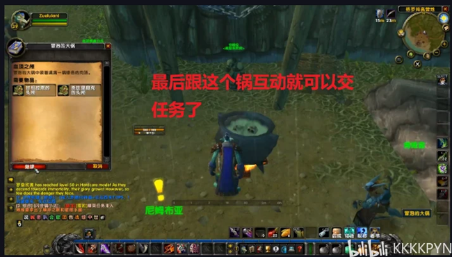 魔兽世界乌龟服血顶之颅任务攻略
