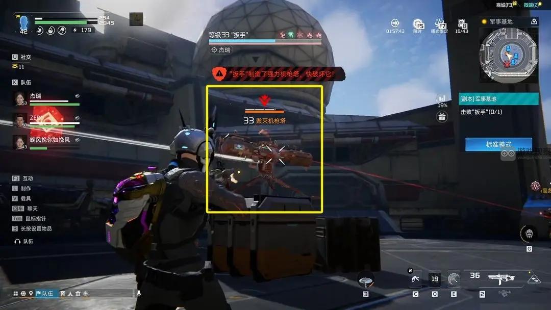 星球重启军事基地扳手打法攻略