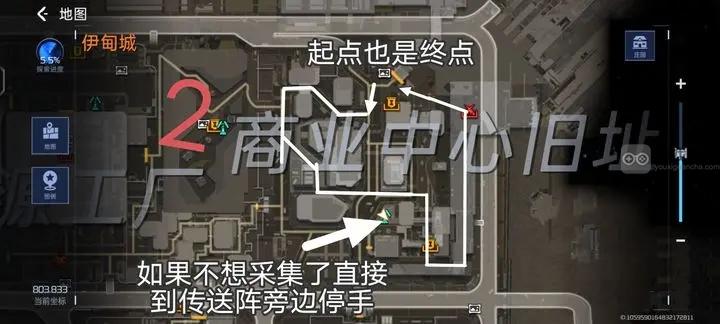星球重启伊甸城几丁质感染组织采集路线