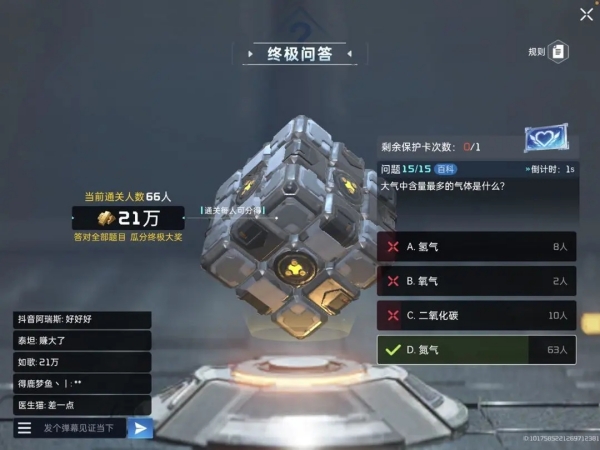 星球重启北大陆最大的宠物售卖厂商是谁