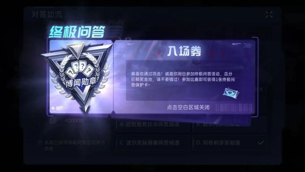 星球重启北大陆最大的宠物售卖厂商是谁