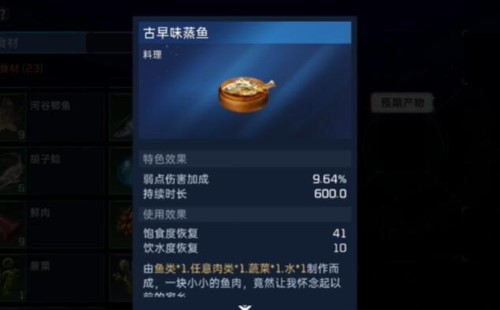 星球重启虚拟战境40关怎么过