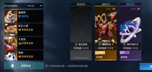星球重启虚拟战境40关怎么过