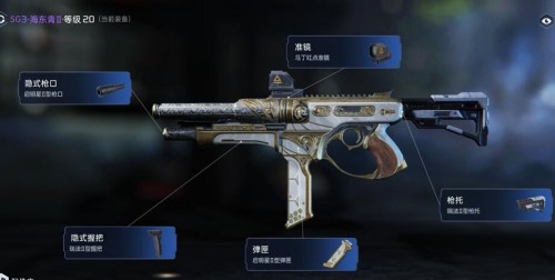 星球重启虚拟战境18关怎么过