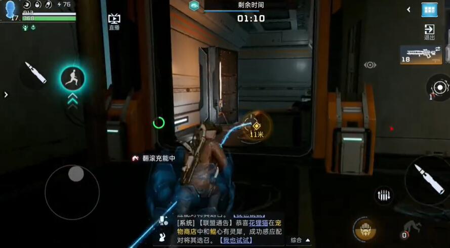 星球重启虚拟战境8关怎么过