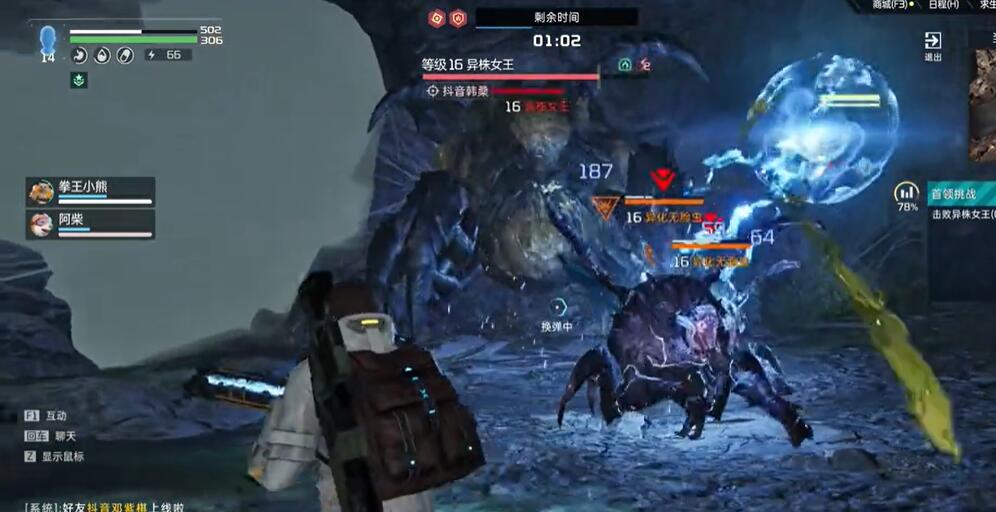 星球重启虚拟战境10关怎么过