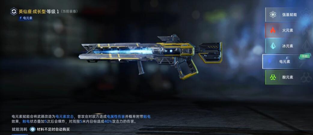 星球重启虚拟战境10关怎么过