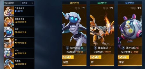 星球重启虚拟战境50关怎么过