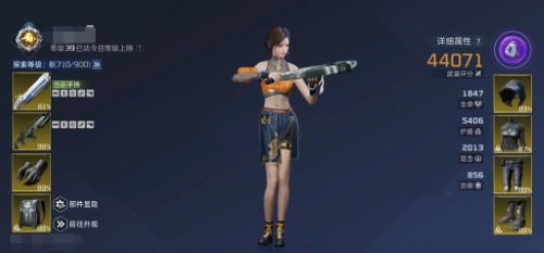 星球重启虚拟战境50关怎么过