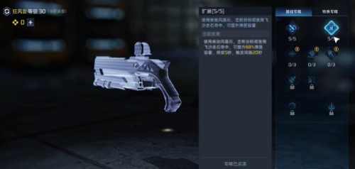 星球重启虚拟战境50关怎么过