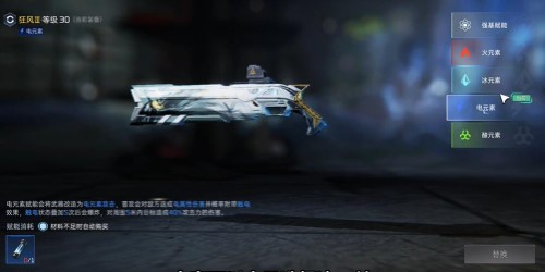 星球重启虚拟战境50关怎么过