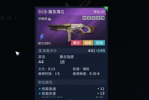 星球重启虚拟战境21关怎么过
