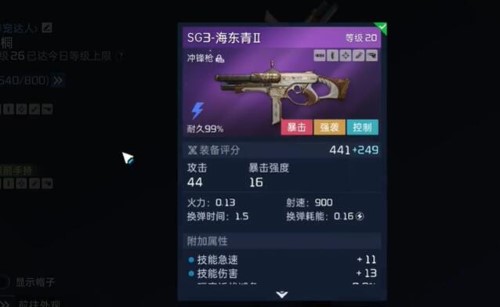 星球重启虚拟战境20关怎么过