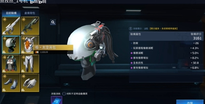 星球重启怎么洗词条