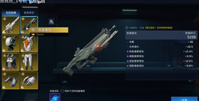 星球重启怎么洗词条