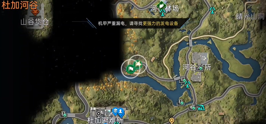 星球重启怎么给机甲充电