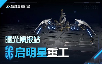 星球重启宠物技能重置在哪