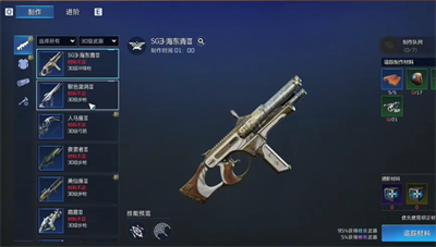 星球重启刀和弓怎么获得