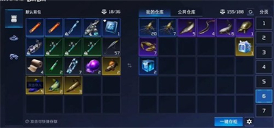 星球重启鱼缸怎么获得