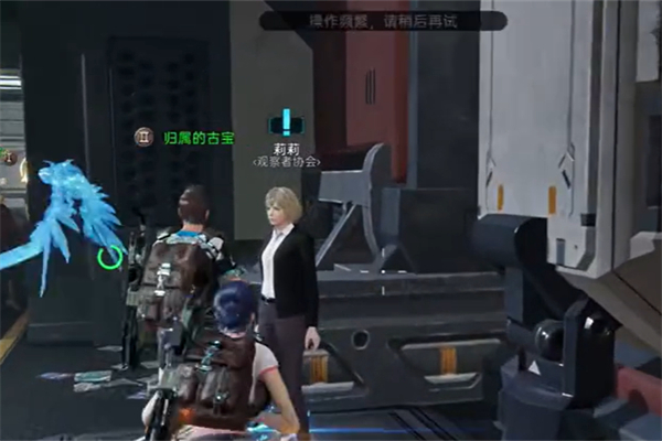 星球重启求生指南第二章任务攻略